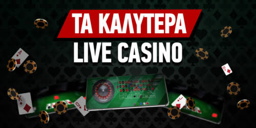 Casino Online Abroad Ανακαλύψτε τις Καλύτερες Ξένες Πλατφόρμες