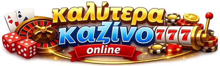 Casino Online Abroad Ανακαλύψτε τις Καλύτερες Ξένες Πλατφόρμες